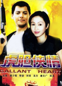 日本亚州视频在线八a